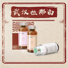 异丙苯磺酸钠【28348-53-0 枯烯磺酸钠】1kg 1吨拉那白量大价优拉