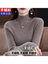 清仓010内搭羊毛衫女半高领毛衣打底衫断码修身纯色感厚秋冬高级