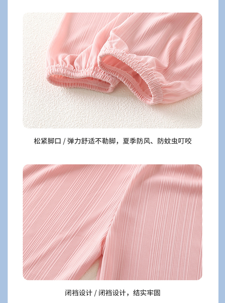 提花休闲防蚊裤 (19)