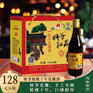 �B�d�����S��ʮ���زػ����375ml*6ƿŴ���Ͼư���ͶY��