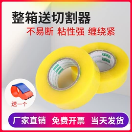 纸箱;冷链物流包装;包装制品配件