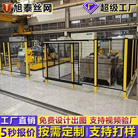 护栏网;建筑护栏;铁丝网