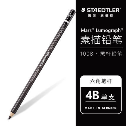 Shidlou STAEDtler100B dibujo boceto a lápiz carbón 4B | 6B | 8B dibujo a lápiz boceto