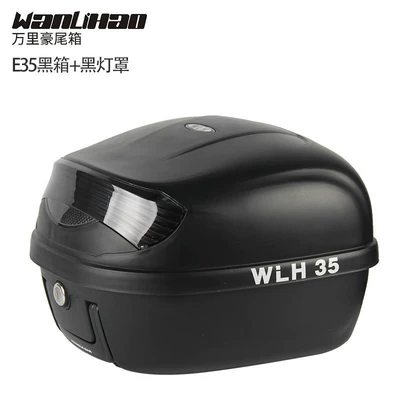 Motorcycle trunk motorcycle tail box, electric - e35-black-box-black-lampshade