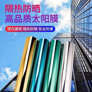 10m Full Blackout Glass Sticker Solar Film Sunscreen Insulation Film Anti-Peeping Anti-Leak Balcony Sunshade Construction Film