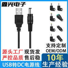 usb�Ddc�Դ��5V�Դ����ӳ����m�����Ͳ�����L�������늾�