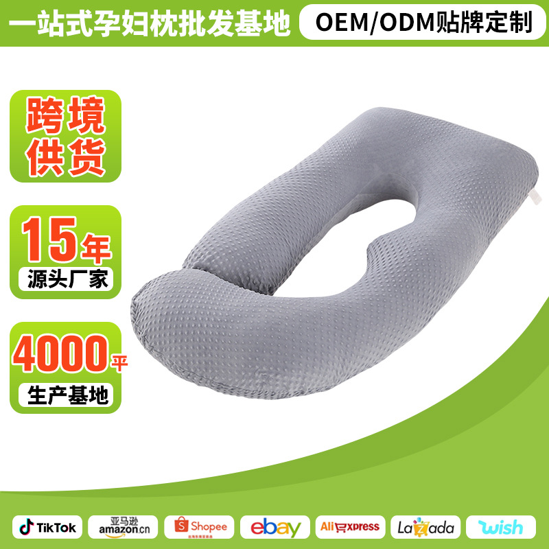 Cross-Border Maternity Pillow Crystal Velvet J-Shaped Maternity Pillow Nursing Pillow Belly Support Pillow Core Side Sleeping Pillow Waist Support Pillow Wholesale