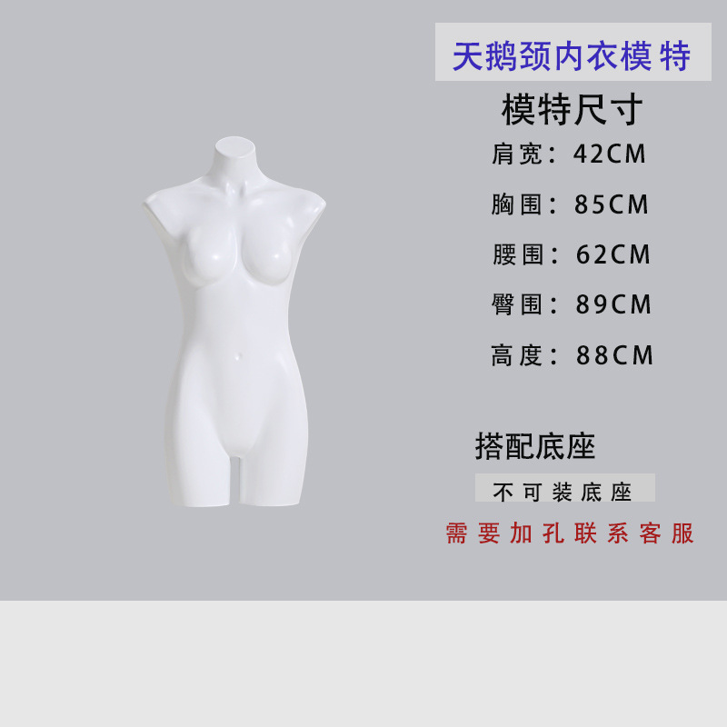 플랫 숄더 원피스 [하단 구멍 없음] (매트 화이트)