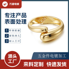 真空电镀PVD加工 18K24K 镀金手镯 锌/铝/钛合金 电镀加工