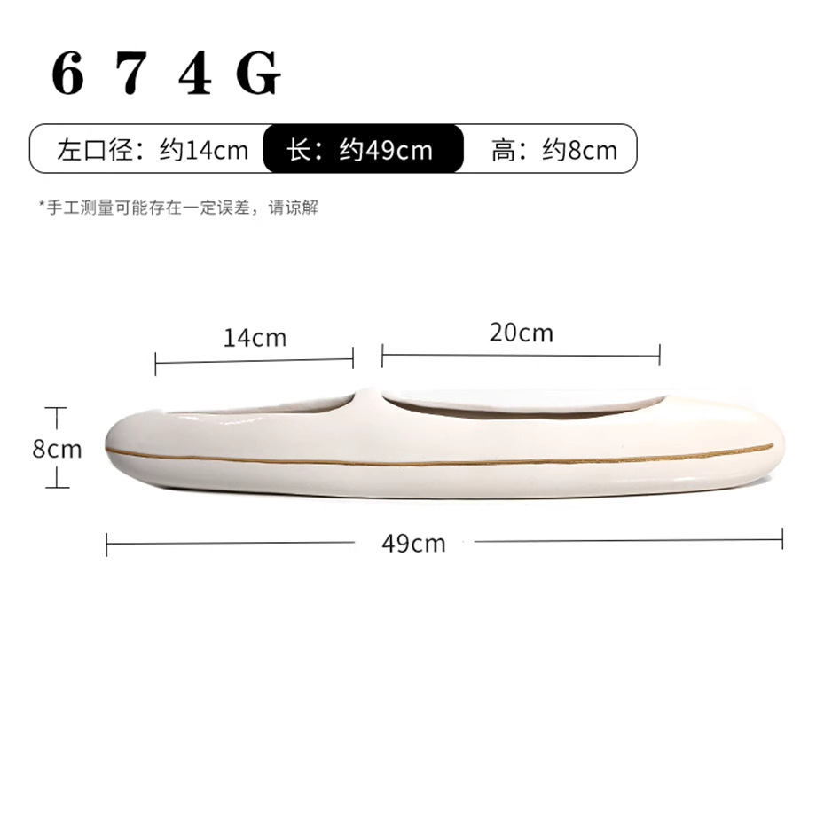 674G
