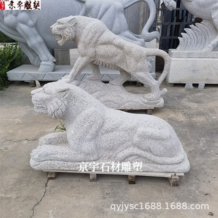 ʯ���ϻ��[���h���񻨍�����ɽ��ʮ����Ф��������܈@��ͥԺ���^