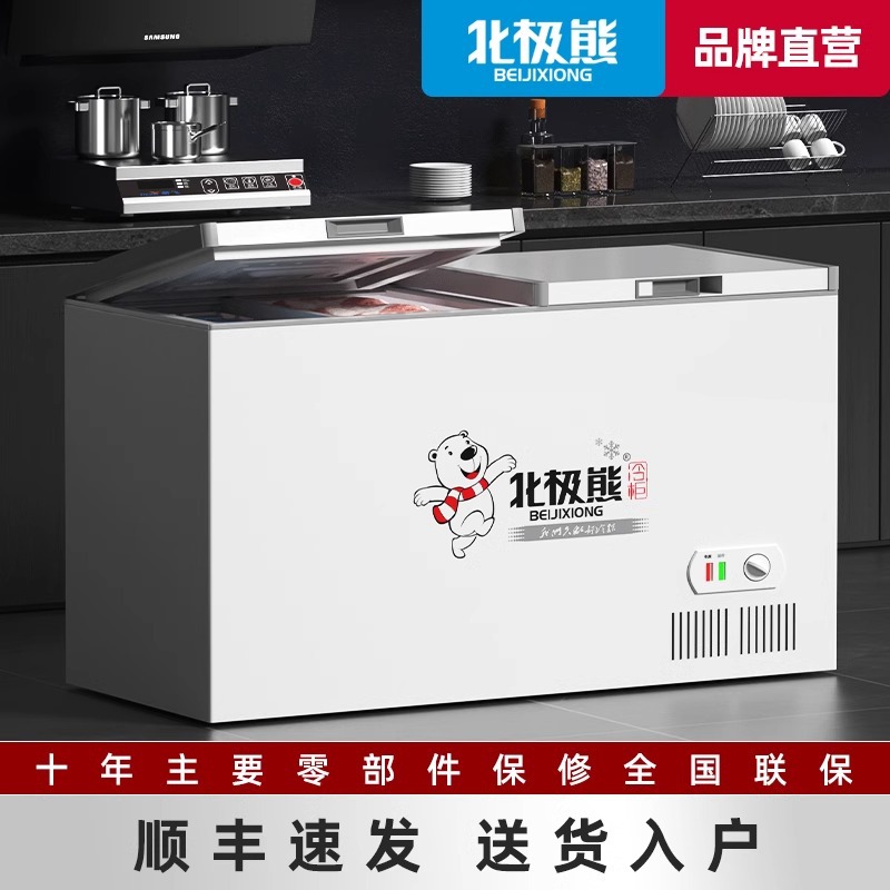 Polar Bear First-Class Energy Efficiency 428/528L Cold Freezer for Commercial Use with Large Capacity Refrigeration, Freezing, Preservation and Power Saving Dual-Purpose