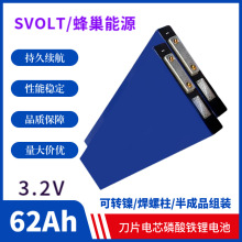 �䳲��Դ62Ah��Ƭ��о3.2V������﮵�ش���綯���������ܵ�Դ
