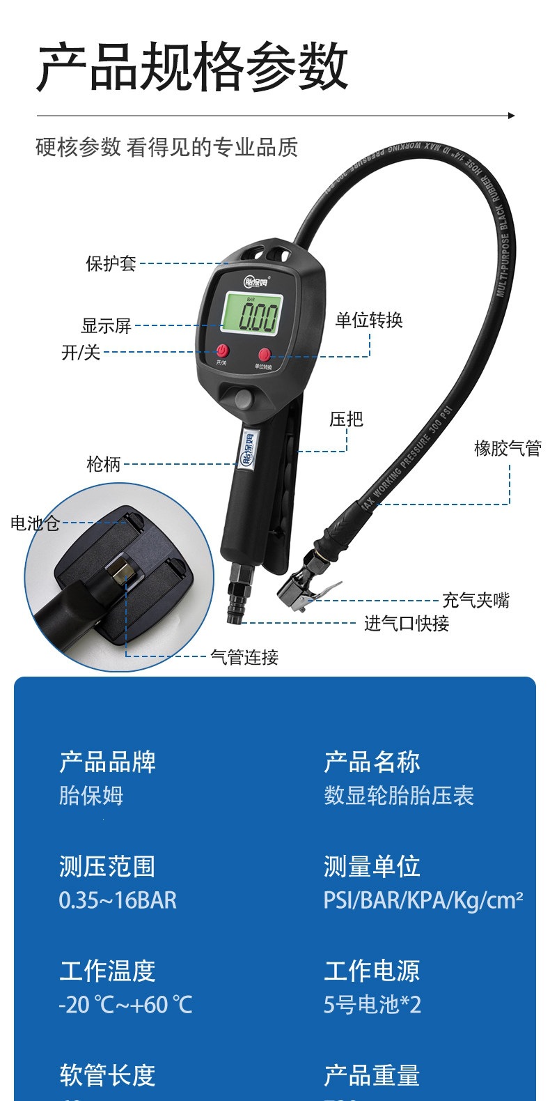 Car tire inflation pressure gauge, digital tire pressure display, inflating pump gauge, tire pressure gun, electronic inflating gauge