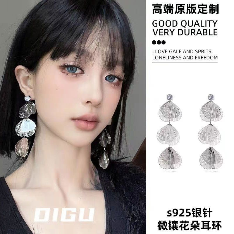 红色花瓣夸张流苏耳环女轻奢高级感长款吊坠气质耳钉复古贵气耳饰|undefined