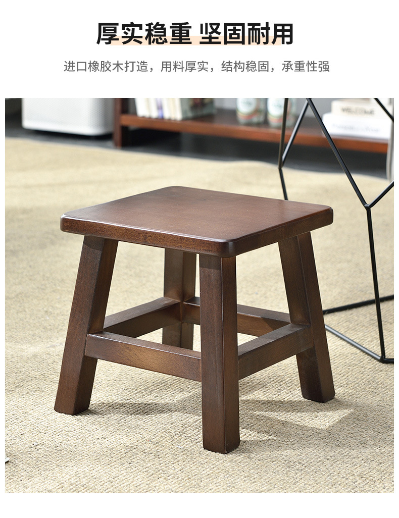 橡胶木矮凳详情_05.jpg