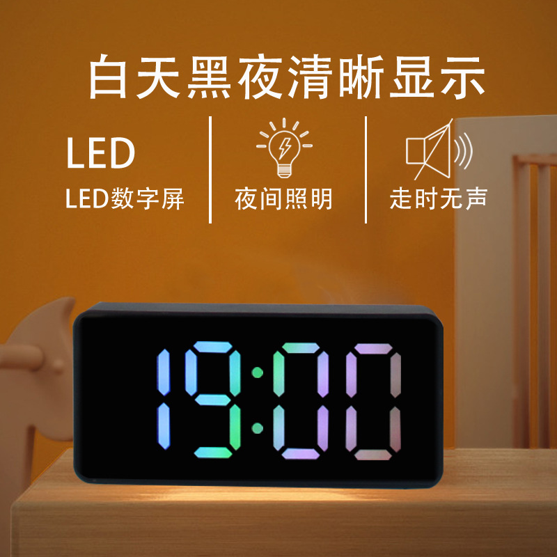 Simple LED despertador electrónico creativo colorido reloj estudiante regalo luminoso mudo multifuncional reloj despertador digital