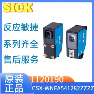 German SICK CSX Series 1120190 CSX-WNFA 541282 ZZZZ Color Sensor