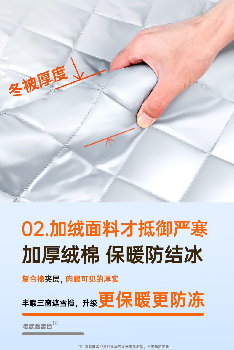 Suitable for Nio Et7/Ec6/Es6/Es8 Car Front Windshield Anti-Frost Cover Snow Cover Car Cover
