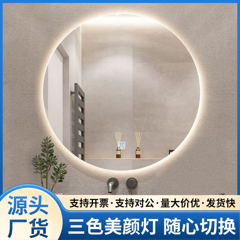 Bathroom Mirror, Smart Bathroom Cabinet, Round Mirror for Washroom, Wall-Mounted, Anti-Fog, Led Backlit, Dimmable, Defogging, Washbasin