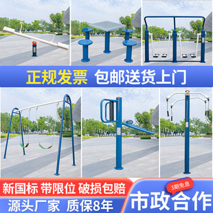 �¹��@�����r���\�ӑ���С�^�V����λ��^�w����Ʒ�����⽡������