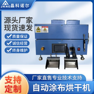 JK-TMJ-200E�ԄӺ�ɉT���C�|����