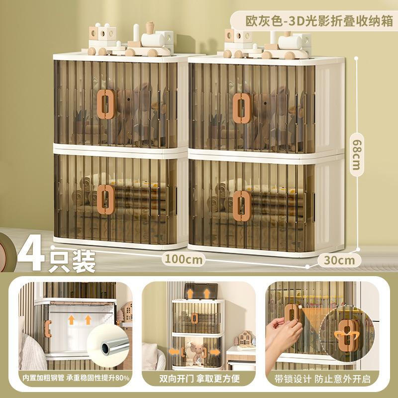 【50cm 폭】 돌출창 수납장 (4개 세트)