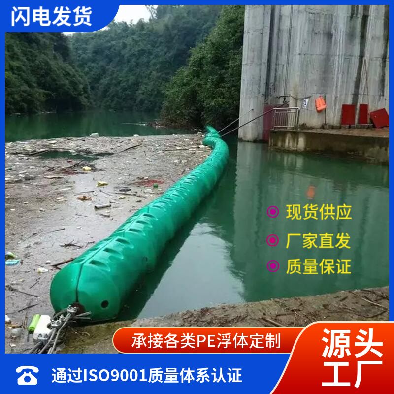 水上拦污警示浮漂分界线浮筒水库内河水电站航道拦截船只警戒浮体