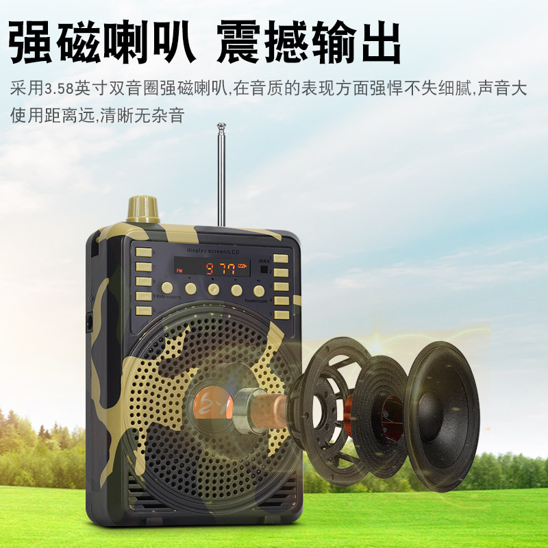 芝聲 遠程遙控擴音機 E388 插卡/收音 48W大功率迷彩藍牙擴音器