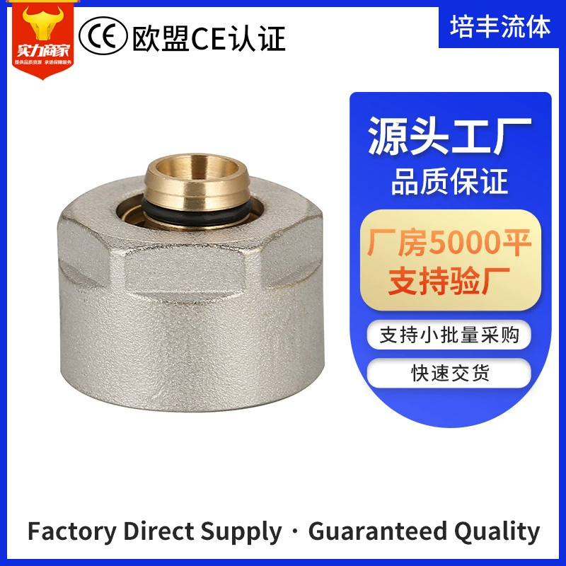 Принадлежности для отделки воды с подогревом пола Адаптер для латунного материала универсальный геотермальный латунный подогрев