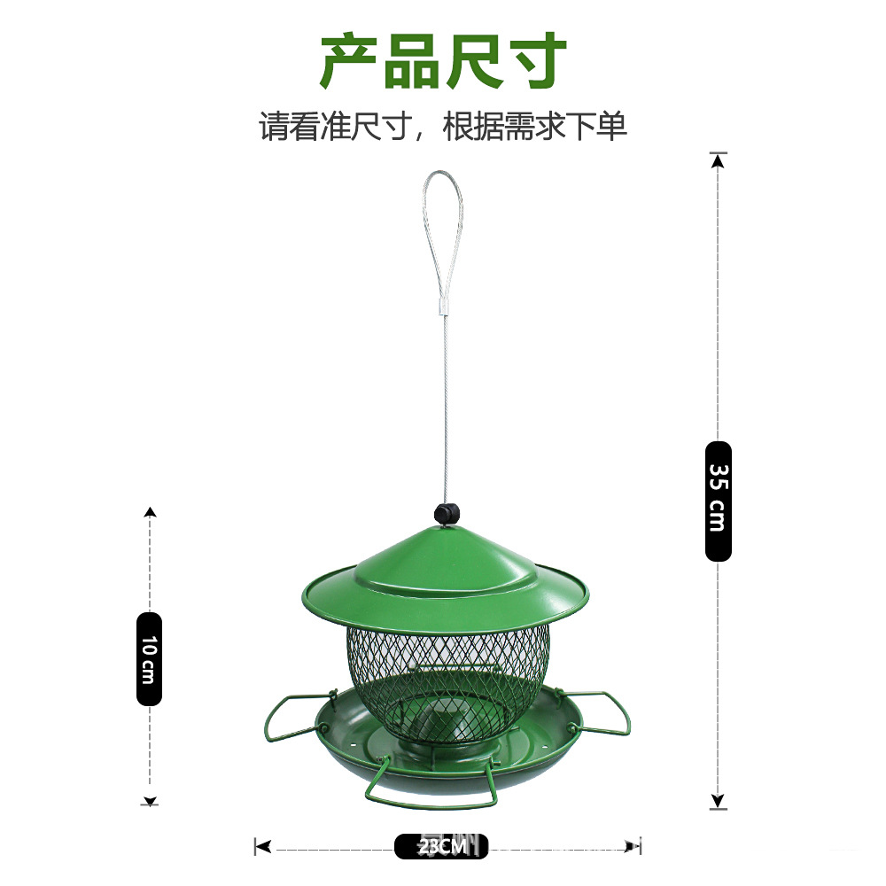 녹색 파인애플 새 피더