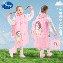 迪士尼儿童雨衣公主小学生女童带书包位宝宝小孩EVA防水雨披雨具