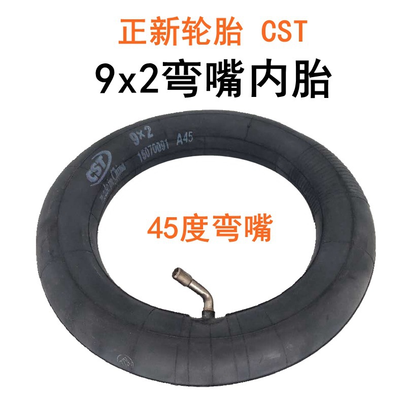 小米m365 pro滑板车9x2弯嘴内胎90度45度81/2x2充气胎8.5正新轮胎
