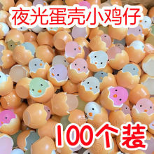 ����ҹ�⵰�аl������׃��@С�W���x�u��Ʒ��ͯ�Y�����շ����YƷ