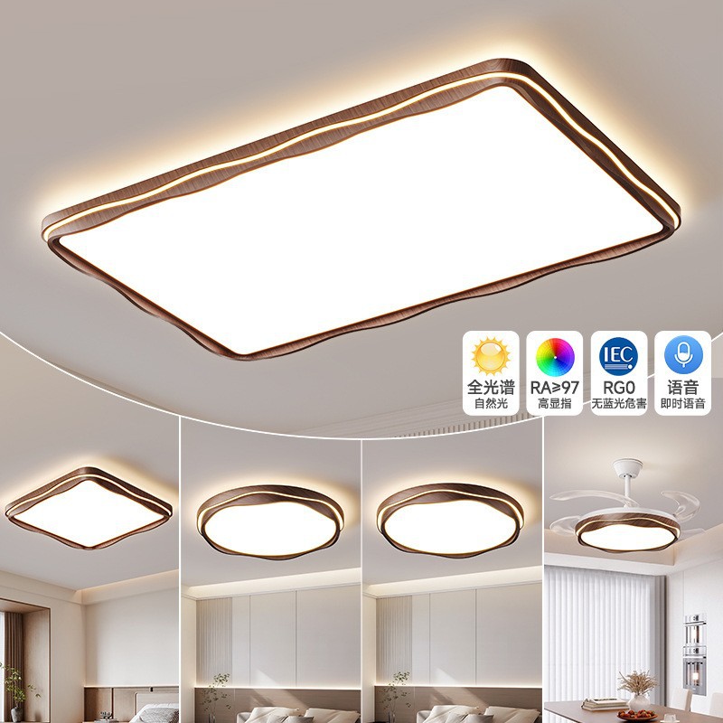Luz principal de la sala de estar nueva luz de estilo chino medieval de la atmósfera Zhongshan toda la casa 2025 nueva lámpara de techo de nuez