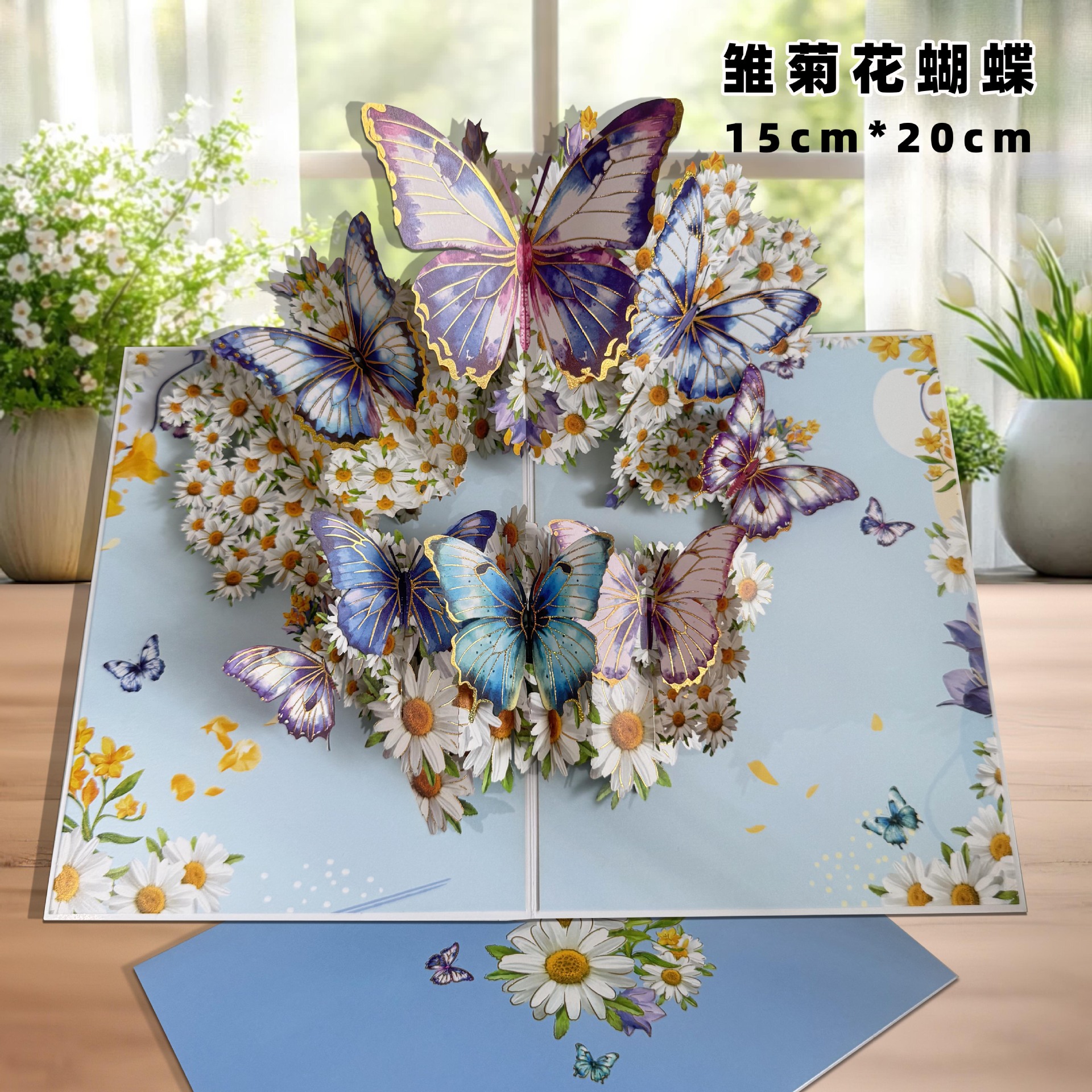 데이지 꽃 나비★2025 신제품 추천