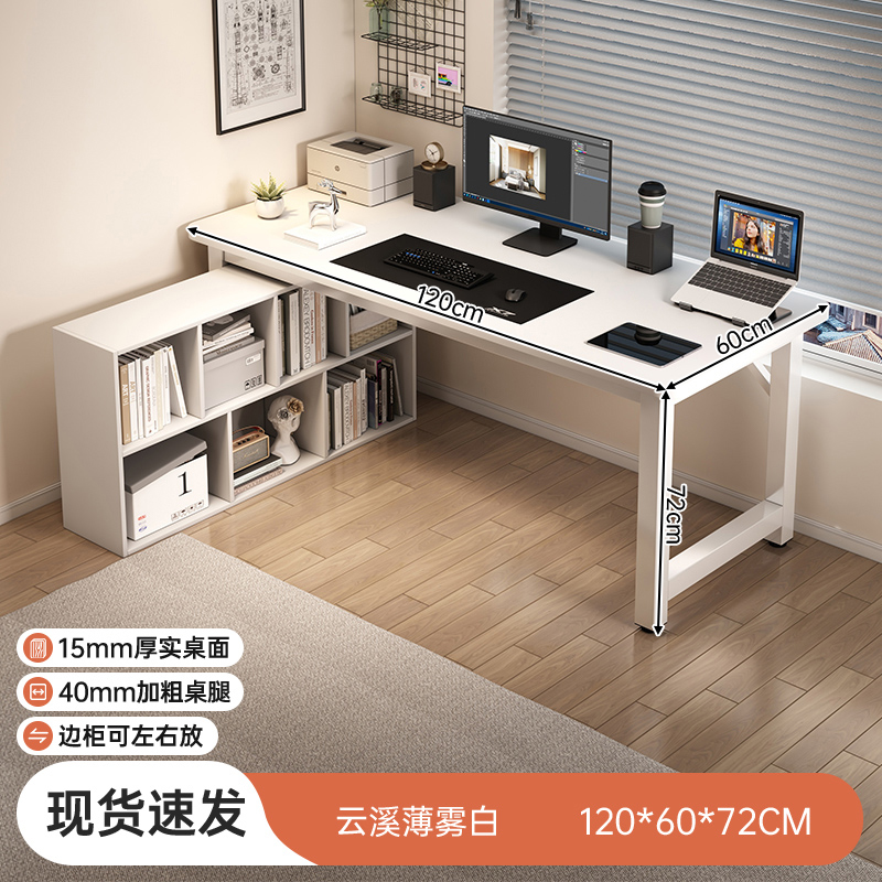 ❣❣❣❥❣120*120CM mist white [15MM thick plate] (desk and cabinet combination) ❣❥❣❣❣
