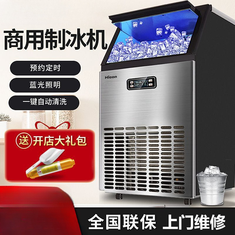 Ice Machine for Commercial Milk Tea Shop Hot Pot 90kg Large Bar Fully Automatic Small Ice Cube Maker