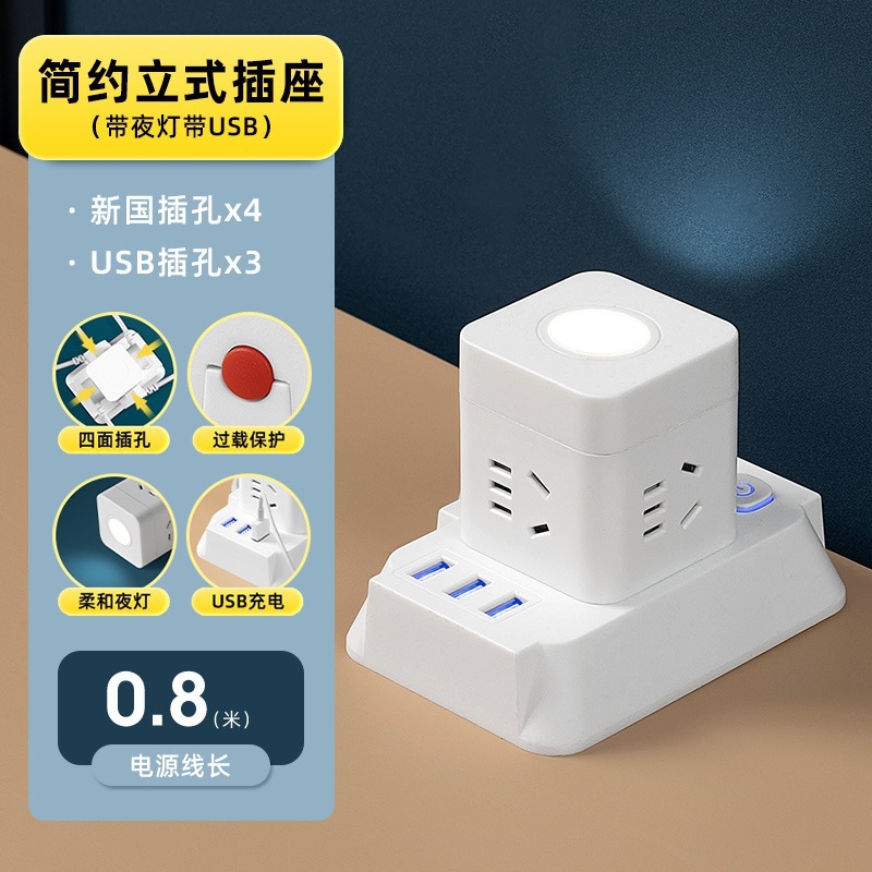 zócalo vertical multifuncional con panel poroso usb multipropósito tablero de conexión de cable de torre tridimensional inteligente enchufe de fila doméstico