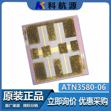 ԭ�b�F؛ ATN3580-06 �o�����l�����· ˥�p��оƬ ���lIC