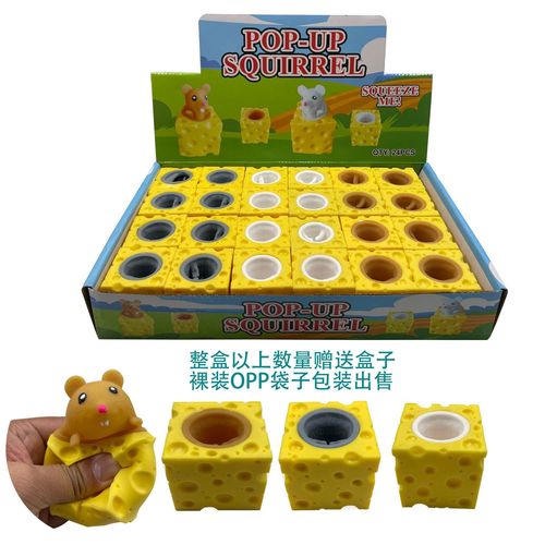 Creative new and unique decompression cute cheese cheese mouse cup pinch music decompression vent ball toy spoof toy
