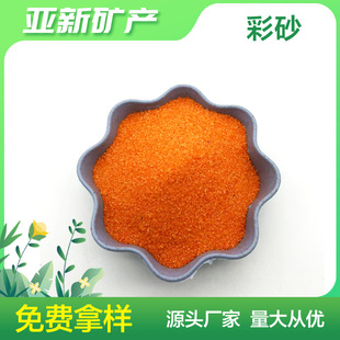 �S��ֱ�N �ҹ��S Ⱦɫ��ɰ �~���쾰ɳ���쾰�Θ�����ɰ ɳ����ɰ