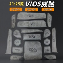 �m�����Yvios2021-2025Ƥ���T�ۉ|ˮ���|����b�����|����ۉ|