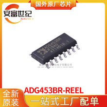 ADG453BR-REEL 16-SOIC �����·ICоƬ ȫ��ԭ�b�F؛