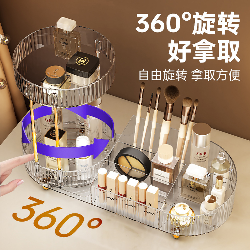 桌面高级感透明化妆品收纳盒亚克力梳妆台护肤品架子多功能双层|undefined