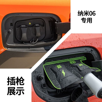 Other Automotive Exterior Supplies – Waterproof Cover Dust Cover Hidden - nano-06