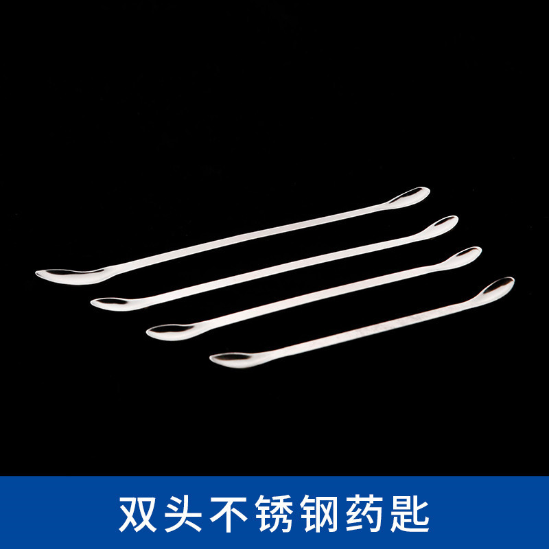 不锈钢药勺取样勺单/双头称量/试剂勺套装16/18/20/22/25cm实验室-阿里巴巴