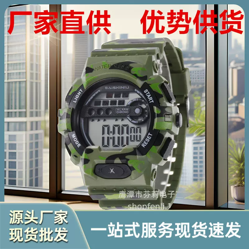 孩子超爱夜光会发光的电子表计时闹钟运动计步网红热卖款颜值爆表