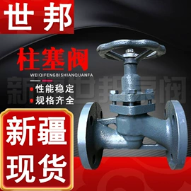 其他阀门;其他管件;球阀
