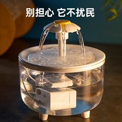 猫ウォーターディスペンサー自動循環生水流水飲み場ペット犬子猫給水器スマート